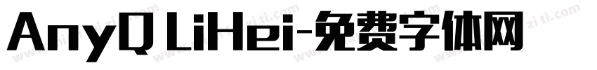 AnyQ LiHei字体转换